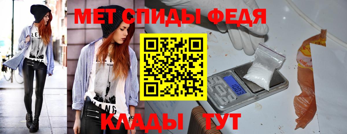 АМФЕТАМИН 98%  Амфетамин  Владикавказ  это наркотические препараты  Вход с VPN  АМФЕТАМИН 
