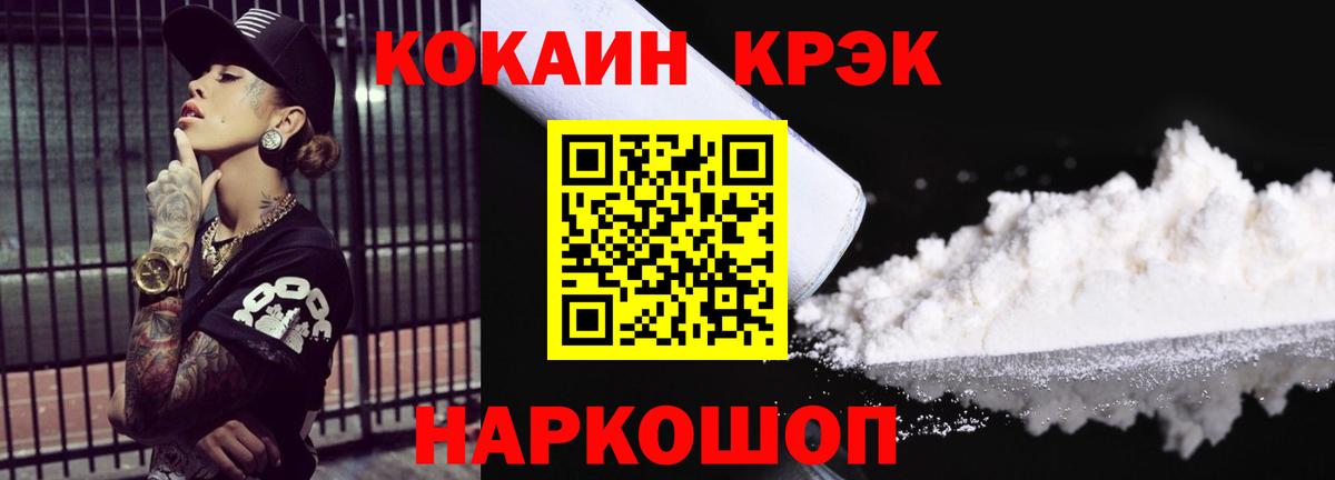 Владикавказ  Cocaine Перу  Cocaine 97%  даркнет сайт  Вход с VPN 