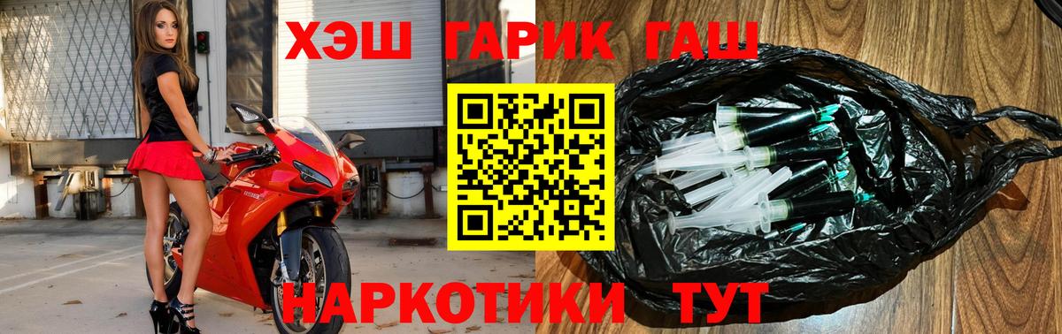 Владикавказ  Гашиш убойный  Вход с VPN  ГАШ  Гашиш хэш 