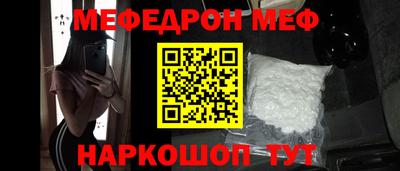бошки Апшеронск