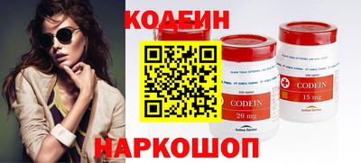 COCAINE Аргун