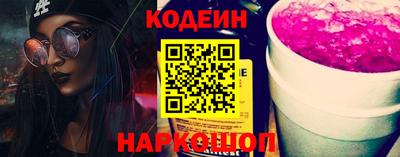 бошки Апшеронск