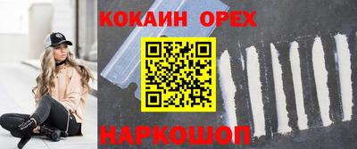 мефедрон мука Апрелевка