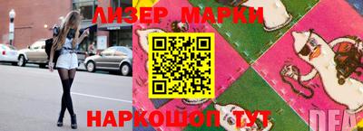 мефедрон мука Апрелевка