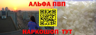 мефедрон мука Апрелевка