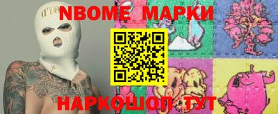 мефедрон мука Апрелевка