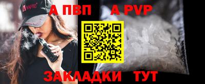 бошки Апшеронск