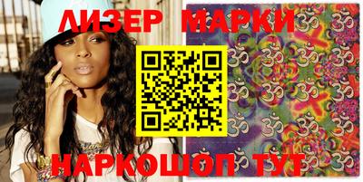 мефедрон мука Апрелевка