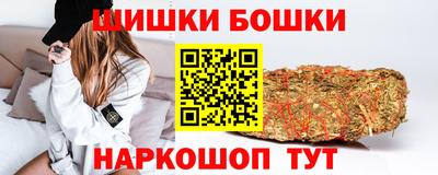 бошки Апшеронск