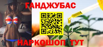 бошки Апшеронск
