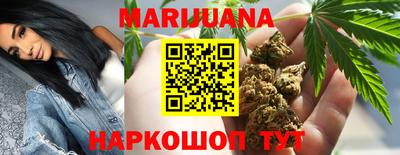 бошки Апшеронск