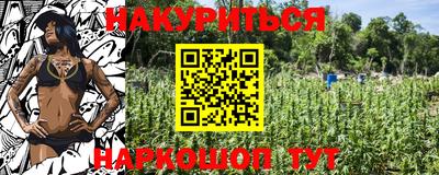 COCAINE Аргун