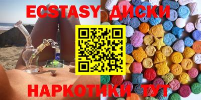 мефедрон мука Апрелевка
