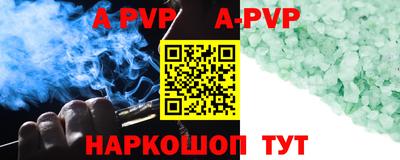 мефедрон мука Апрелевка