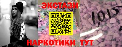 кокаин Бийск