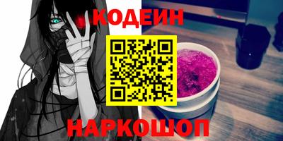 бошки Апшеронск