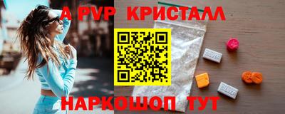 мефедрон мука Апрелевка