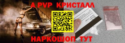 мефедрон мука Апрелевка