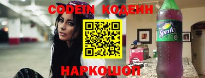 COCAINE Аргун