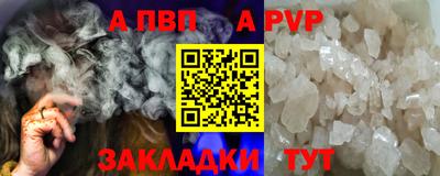 бошки Апшеронск