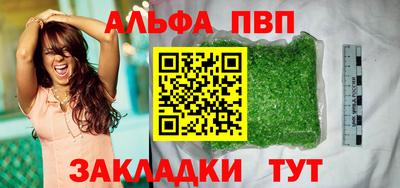 бошки Апшеронск