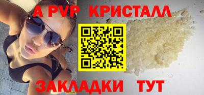 бошки Апшеронск