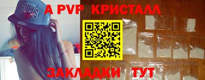мефедрон мука Апрелевка