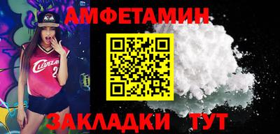 бошки Апшеронск