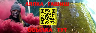 бошки Апшеронск
