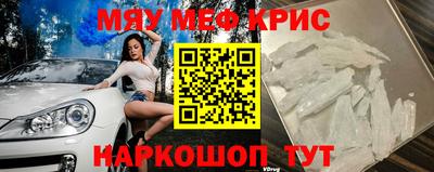 мескалин Берёзовский