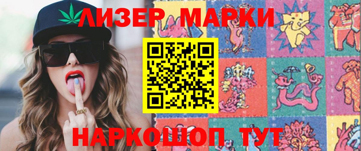 Лсд 25 экстази ecstasy  Лсд 25 экстази кислота  Владикавказ  ЛСД экстази  Вход с VPN 
