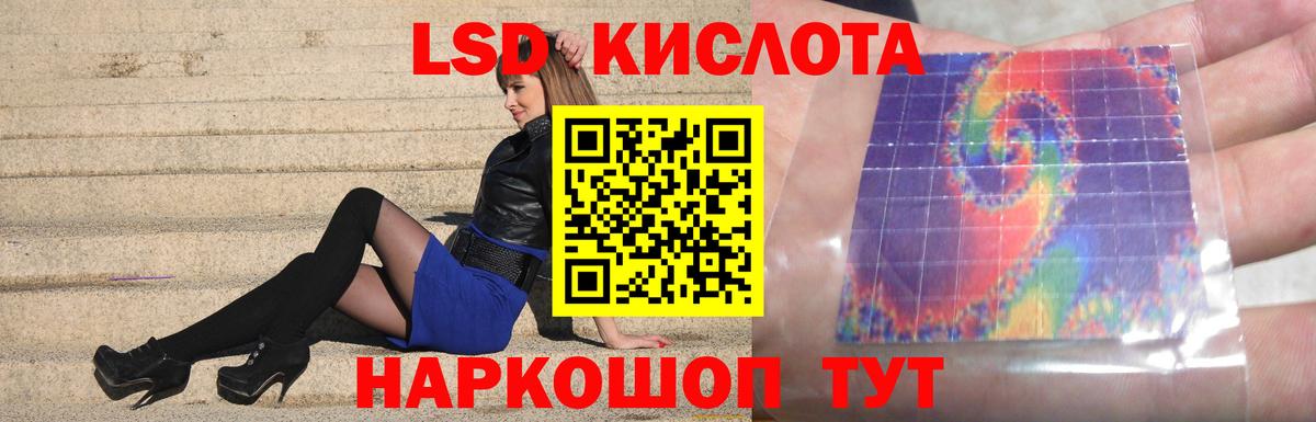 Лсд 25 экстази ecstasy Владикавказ