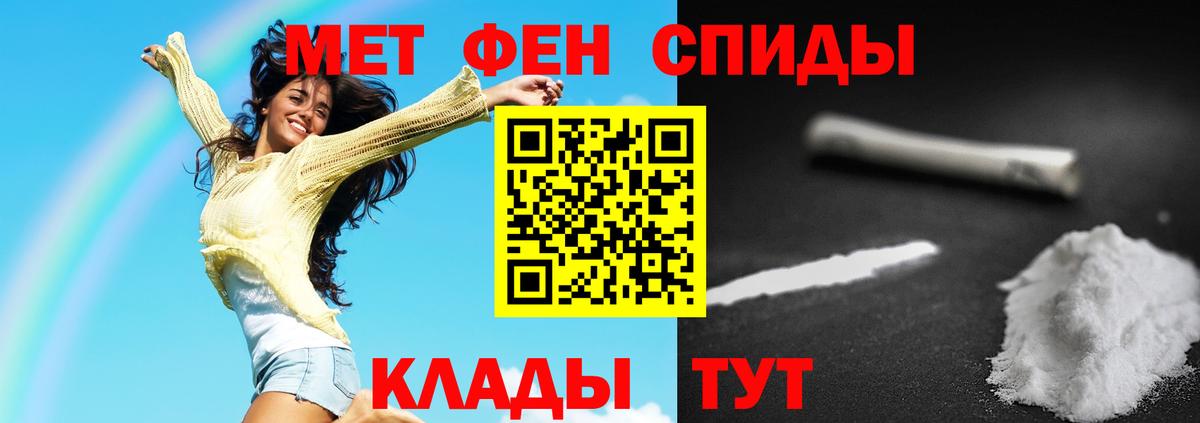 Первитин винт  Первитин винт  Владикавказ  Вход с VPN 