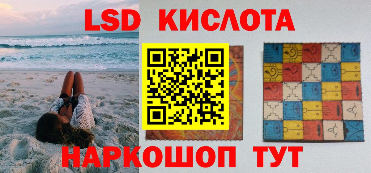 Наркотические марки 1,8мг  Наркотические марки  Владикавказ  Наркотические марки 1,8мг  Вход с VPN 