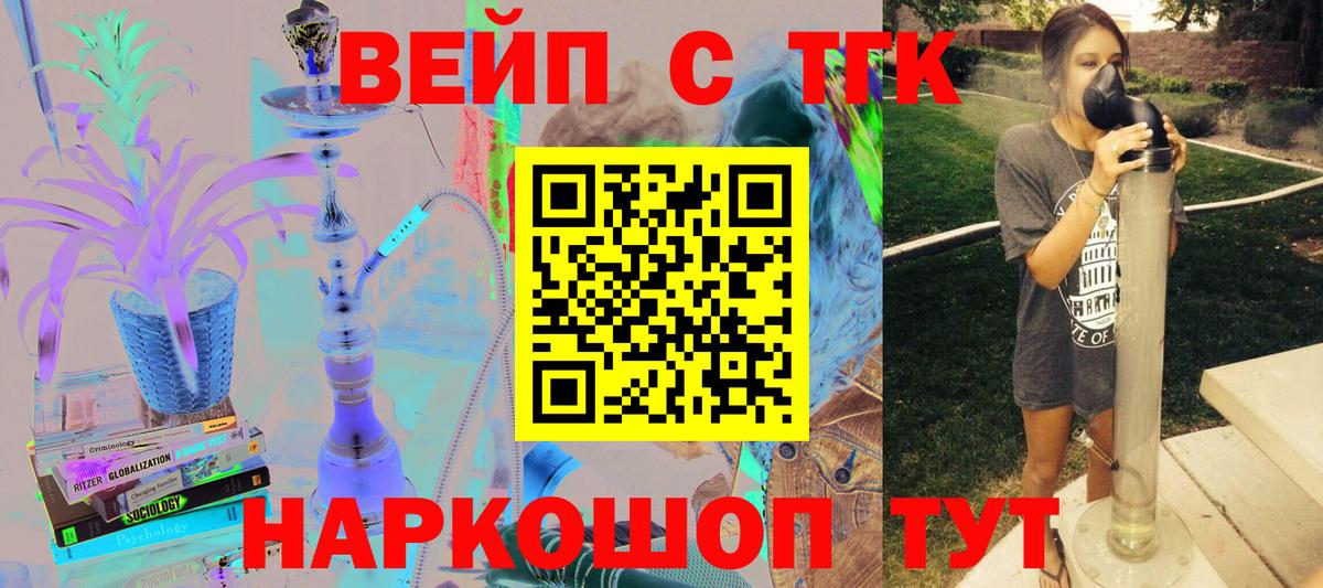 ТГК Wax  Дистиллят ТГК жижа  Владикавказ  Вход с VPN 