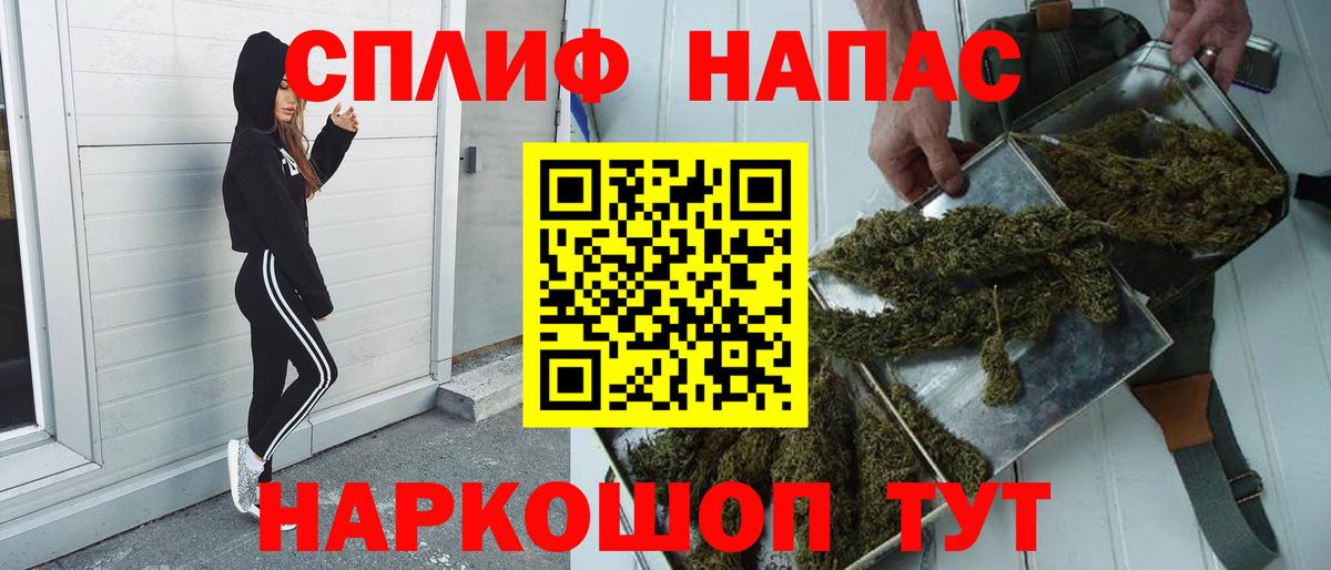 МАРИХУАНА сатива  Вход с VPN  Марихуана марихуана  Владикавказ 
